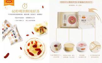 20個(gè)小趨勢，讀懂中國食品飲料的產(chǎn)品創(chuàng)新力