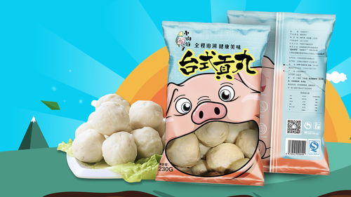 食品包裝與服飾 設(shè)計(jì)美學(xué)的跨界對話